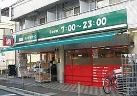 ハーモニーテラス大森東 205 ｜ 東京都大田区大森東２丁目5-1（賃貸アパート1R・2階・11.94㎡） その28