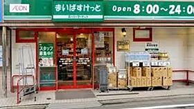 プレミアムキューブＧ北新宿 803 ｜ 東京都新宿区北新宿４丁目1-6（賃貸マンション1K・8階・25.28㎡） その24