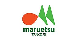 マルエツ両国亀沢店 282m