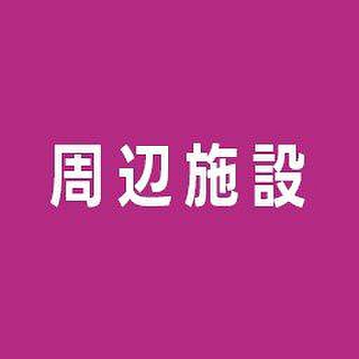 ラフィスタ練馬春日町