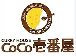 カレーハウスＣｏＣｏ壱番屋東急大岡山駅前店 231m