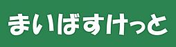 まいばすけっと弦巻1丁目店 444m