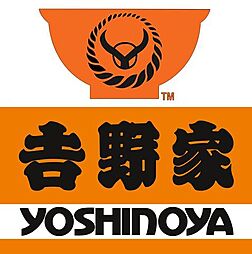 吉野家横浜橋商店街店 252m