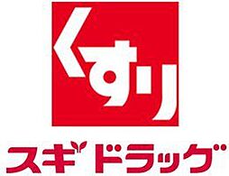 スギ薬局弦巻店 368m