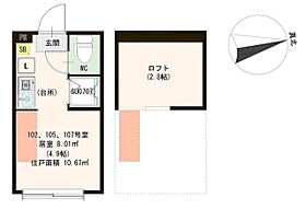 ハーモニーテラス新小岩III 102 ｜ 東京都葛飾区新小岩２丁目28-10（賃貸マンション1R・1階・10.67㎡） その2
