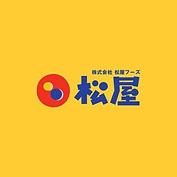松屋中板橋店 30m