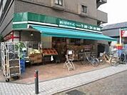 まいばすけっと中丸子店 489m