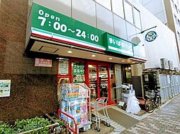 まいばすけっと新三河島駅北店 徒歩13分。 1020m