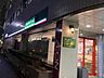 周辺：まいばすけっと 日本橋箱崎町店 徒歩7分。 520m