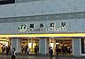 周辺：錦糸町駅(JR 総武本線) 徒歩21分。 1660m