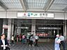 周辺：目黒駅(東京メトロ 南北線) 徒歩13分。 980m