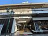 周辺：中目黒駅(東京メトロ 日比谷線) 徒歩16分。 1280m