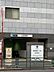 周辺：西早稲田駅(東京メトロ 副都心線)  570m
