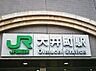 周辺：大井町駅(JR 京浜東北線) 徒歩13分。 1040m