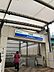 周辺：中井駅(西武 新宿線) 徒歩13分。 1030m