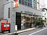 周辺：新宿二郵便局 639m