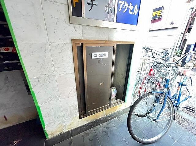 その他