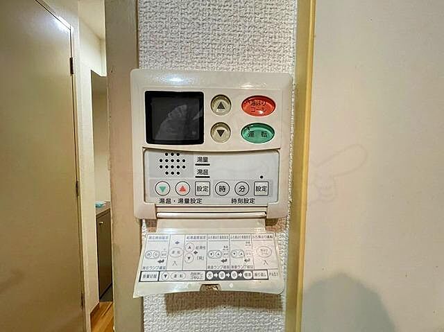 設備