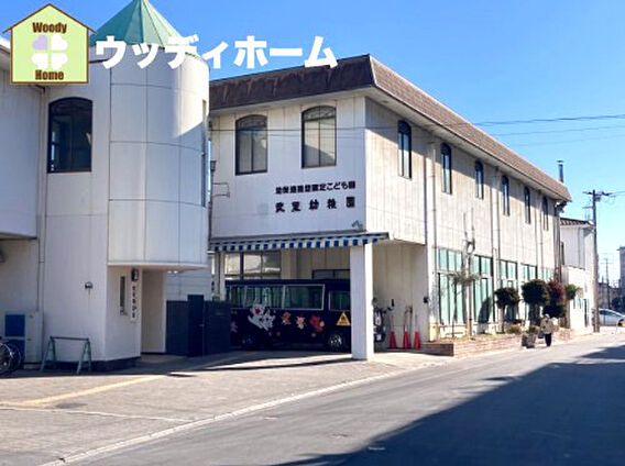 【幼稚園】幼保...