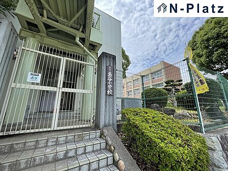 名谷小学校まで約1000ｍ