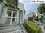名谷小学校まで約1000ｍ