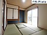 室内：和室（約5.7帖）