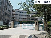 千代が丘小学校まで約850ｍ