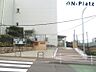 周辺：霞ケ丘小学校まで約600ｍ