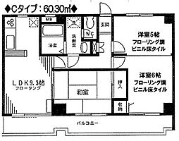 サングレース砧 3LDKの間取図画像