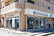 みんなの土地彦根店外観