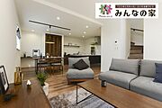 ここをこだわったと言える定額の家づくり「みんなの家」施工例