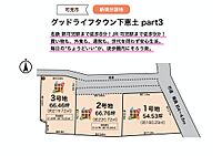 岐阜県可児市下恵土179：物件画像