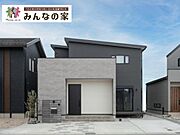 ここをこだわったと言える定額の家づくり「みんなの家」施工例