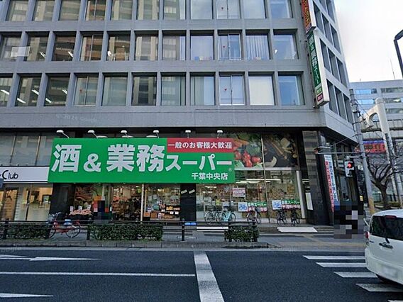 業務スーパー千...