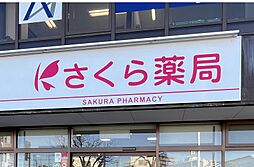 周辺施設の画像