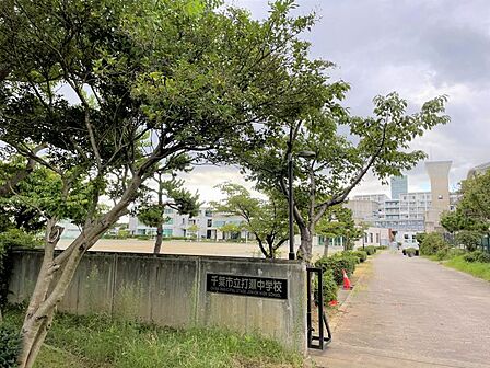 打瀬中学校まで 550m 徒歩約7分●教育目標「人間性豊かで創造性に富み、たくましく生きる生徒の育成」合言葉:「打瀬中に誇りを持ち、打瀬中で学んでよかったと思う心を育てる。」