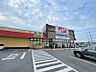 周辺：ナリタヤ小深町四街道店/徒歩約7分/約540ｍ