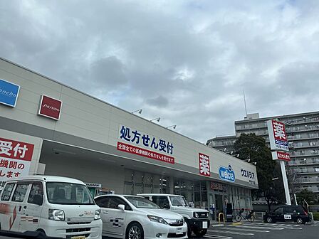 ウエルシア千葉穴川店まで 674m 徒歩約9分