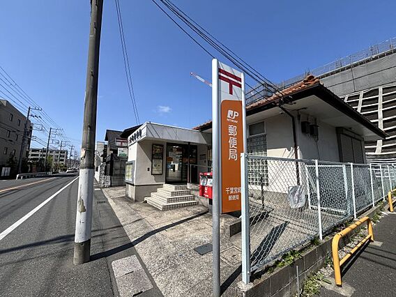 千葉宮崎郵便局...