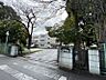 周辺：花見川中学校まで　1200m　徒歩約15分●「教育目標」豊かな心をもち 自ら学ぶ たくましい子供の育成。保護者・地域・学校の連携を大切にし、教育活動を推進しています。