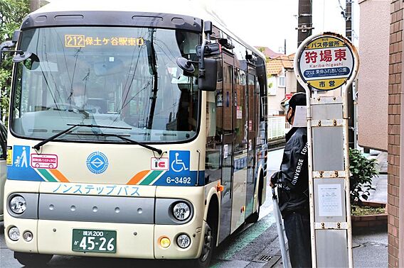 最寄りのバス停...