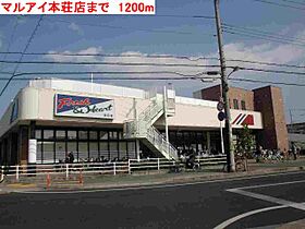 エターナル・プレイス 105 ｜ 兵庫県加古川市平岡町中野540-1（賃貸アパート1LDK・1階・46.03㎡） その16