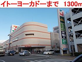 エターナル・プレイス 105 ｜ 兵庫県加古川市平岡町中野540-1（賃貸アパート1LDK・1階・46.03㎡） その19