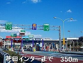 エレガンテ・フィオーレ 206 ｜ 兵庫県姫路市花田町上原田237番地（賃貸アパート1LDK・2階・48.65㎡） その18