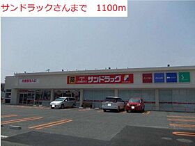 サンライト 204 ｜ 兵庫県高砂市竜山1丁目6-16（賃貸アパート1LDK・2階・48.92㎡） その18