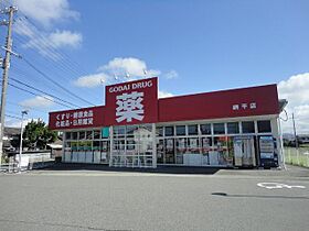 グラン・クレスト  ｜ 兵庫県姫路市網干区垣内中町（賃貸アパート1LDK・2階・44.61㎡） その26