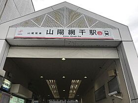 グラン・クレスト  ｜ 兵庫県姫路市網干区垣内中町（賃貸アパート1LDK・2階・44.61㎡） その29