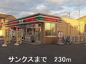 ポエム・ひまわり 302 ｜ 兵庫県姫路市土山4丁目4番17号（賃貸アパート1LDK・3階・52.99㎡） その15