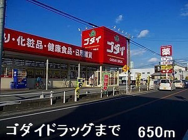 サニーコート 103｜兵庫県姫路市白浜町宇佐崎北3丁目(賃貸アパート1K・1階・26.08㎡)の写真 その20