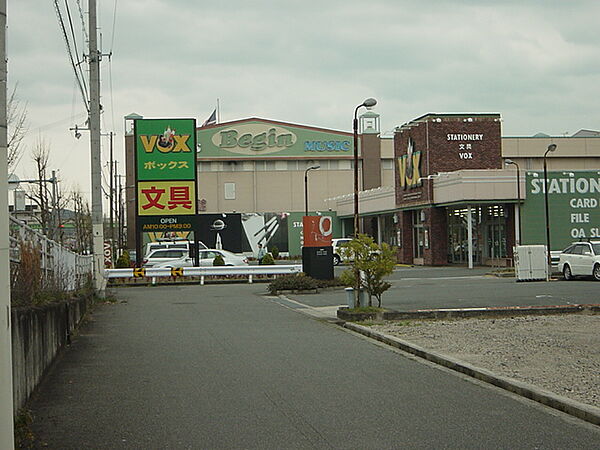 パンプルムース ｜兵庫県姫路市飾磨区蓼野町(賃貸アパート2LDK・1階・51.84㎡)の写真 その28